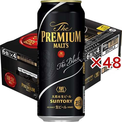 サントリー ビール ザ・プレミアム・モルツ 黒 ( 24本×2セット(1本500ml) )/ ザ・プ...