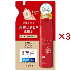 ネイチャーコンク 薬用クリアローション 詰め替え用 ( 180mL )/ 美白