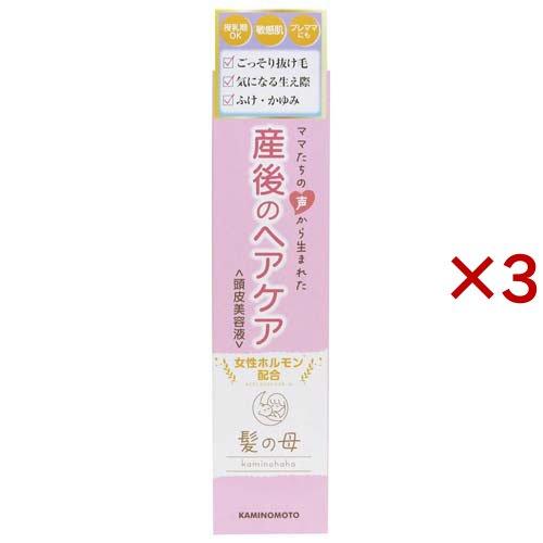 髪の母 ヘアエッセンス ( 150ml×3セット )/ 加美乃素