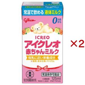 アイクレオ 赤ちゃんミルク ( 18本入×2セッ...の商品画像