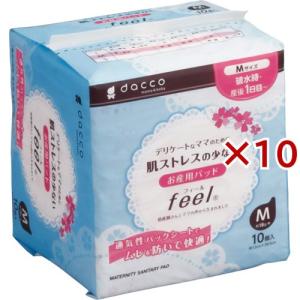 明治 ステップ らくらくキューブ ( 28g×60袋入 )/ 明治ステップ : 爽快