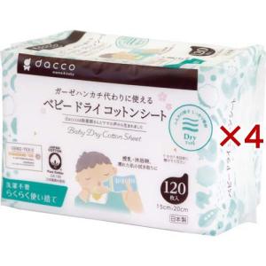 森永 E赤ちゃん 大缶 ( 800g×8缶 )/ : 爽快ドラッグ - 通販 - Yahoo