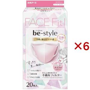 ビースタイル 立体タイプ ドーリーピンク ふつう ( 20枚入*5箱