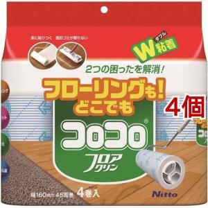 コロコロ スペアテープ ハイグレードSC 強接着 C4314 ( 4巻×4個セット