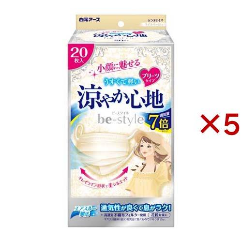 ビースタイル プリーツタイプ 涼やか心地 ふつうサイズ ライトベージュ ( 20枚入×5セット )/...