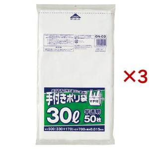 ジャパックス 手付きポリ袋30L半透明 ON03 厚み：0.015mm ( 50枚入