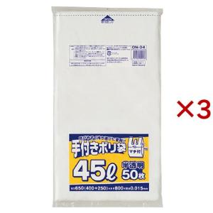ジャパックス 手付きポリ袋45L半透明 ON04 厚み:0.015mm ( 50枚 ジャパックス 手付きポリ袋45L半透明 ON04 厚み:0.015mm ( 50枚