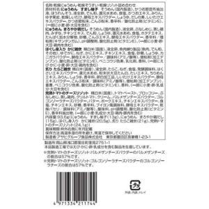 アマノフーズ 美味しい瞬間 にゅうめん&雑炊 ...の詳細画像1