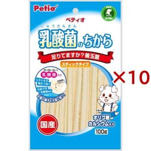 ペティオ 乳酸菌のちから スティックタイプ ( 100g×10セット )/ ペティオ(Petio)