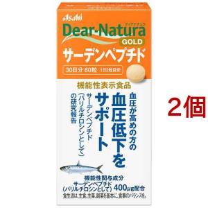 バイオシャーク 粉末 ( 90袋入 )/ : 爽快ドラッグ - 通販 - Yahoo