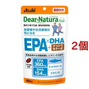 ディアナチュラスタイル DHA 20日分 ( 60粒 )/ Dear-Natura(ディア