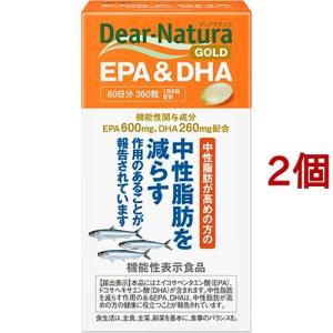 ディアナチュラゴールド EPA＆DHA 60日 ( 360粒*2コセット )/ Dear-Natura(ディアナチュラ)