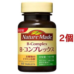 ネイチャーメイド ビタミンB コンプレックス ( 60粒入*2コセット )/ ネイチャーメイド(Nature Made)