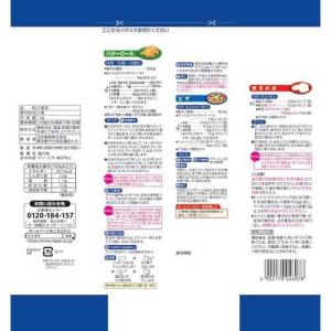 ニップン 強力小麦粉 ( 1kg×5セット )...の詳細画像1