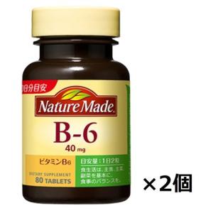 ネイチャーメイド ビタミンB6 ( 80粒入（40日分）*2コセット )/ ネイチャーメイド(Nature Made)｜爽快ドラッグ