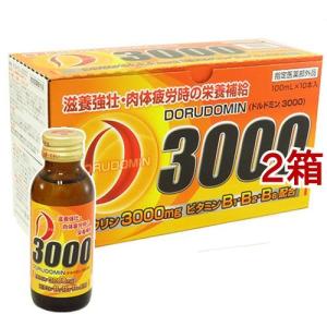 ユンケルローヤルD3 ( 10本入×3セット(1本50ml) )/ ユンケル 栄養