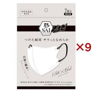 超快適マスク プリーツタイプ ライトグレー ふつう ( 7枚入*5袋セット