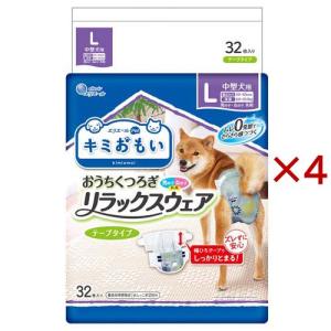 マナーウェア 長時間快適オムツ 男の子用 SSS 犬用 ( 46枚 )/ マナー