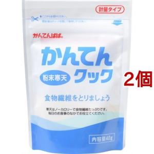 かんてんクック ( 40g*2コセット )/ かんてんぱぱ