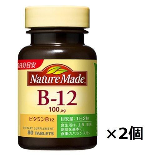 ネイチャーメイド ビタミンB12 ( 80粒入*2コセット )/ ネイチャーメイド(Nature M...