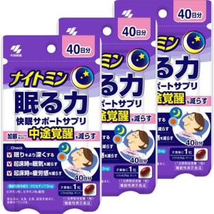 （新品未開封）ネナイト(60日分) 240粒  ×（4袋セット） ネナイト 60日分 ( 240粒*2コセット )/ : 爽快ドラッグ - 通販 - Yahoo