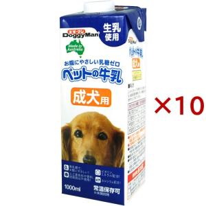 ドギーマン ペットの牛乳 成犬用 ( 1L×10セット )/ ドギーマン(Doggy Man)｜soukai