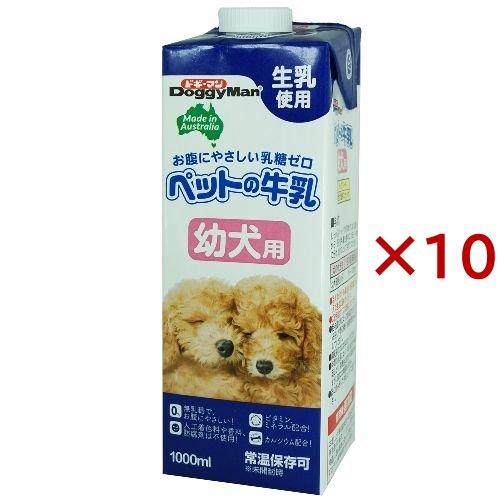 ドギーマン ペットの牛乳 幼犬用 ( 1L×10セット )/ ドギーマン(Doggy Man)