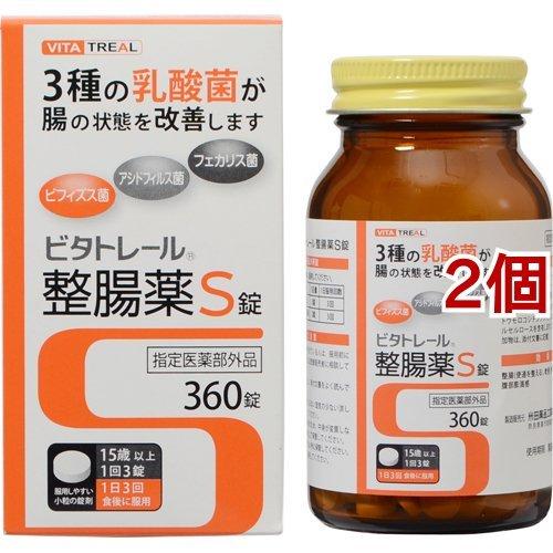 ビタトレール 整腸薬S ( 360錠*2コセット )/ ビタトレール