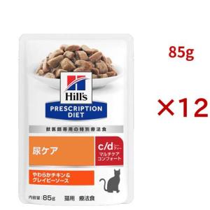c/d マルチケア 缶詰 フィッシュ 尿ケア 猫用 特別療法食