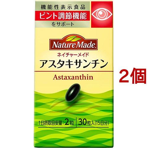 ネイチャーメイド アスタキサンチン ( 30粒*2コセット )/ ネイチャーメイド(Nature M...