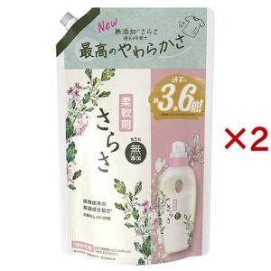 さらさ 柔軟剤 詰め替え 超ジャンボ ( 1350ml×2セット )/ さらさ