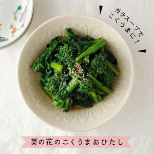 ユウキ食品 やさしい味わいのガラスープ ( 7...の詳細画像3