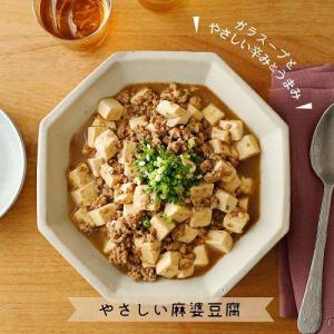 ユウキ食品 やさしい味わいのガラスープ ( 7...の詳細画像4