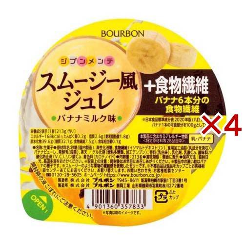 (訳あり)スムージー風ジュレ+食物繊維 バナナミルク味 ( 213g×4セット )