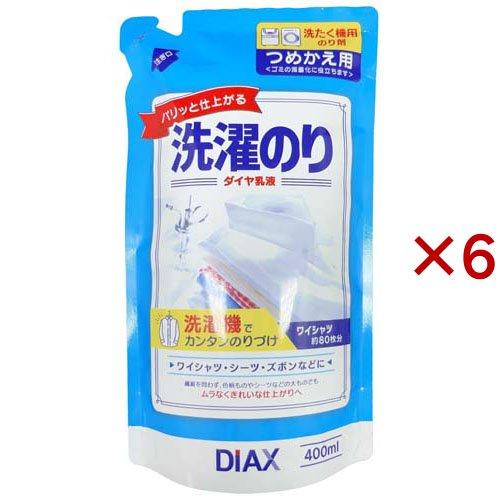 ダイアックス ダイヤ乳液洗濯のり 詰替 ( 400ml×6セット )