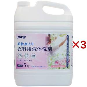 カネヨ 柔軟剤入り衣料用洗剤 ( 5kg×3セット )/ カネヨ｜soukai