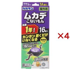 バルサン ムカデこないもん 屋外用毒餌剤 ( 16個入×4セット )/ バルサン｜soukai