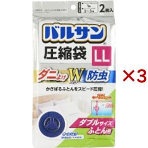 バルサン ふとん圧縮袋 LL ( 2枚入×3セット )/ バルサン｜soukai