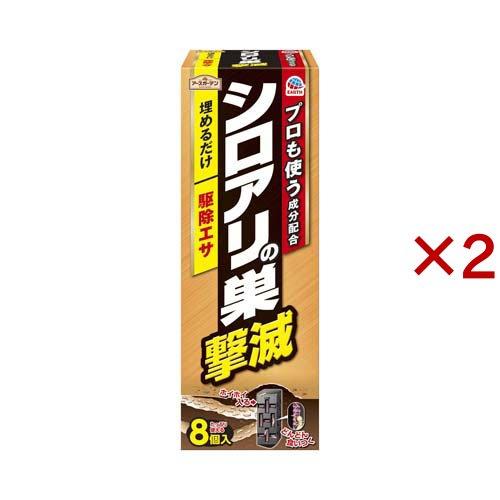 アースガーデン 園芸用品 シロアリの巣撃滅 駆除エサタイプ 毒餌剤 ( 8個入×2セット )/ アー...