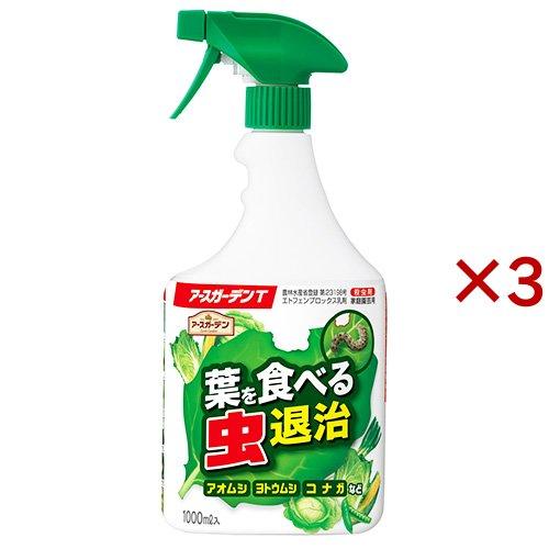 アースガーデンT 園芸用殺虫剤 葉を食べる虫退治 ( 1000ml×3セット )/ アースガーデン