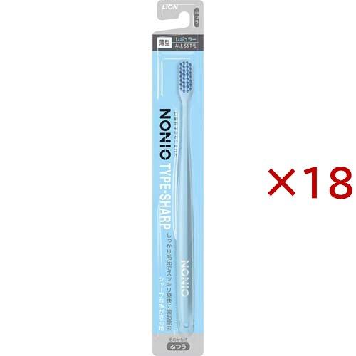 ノニオ ハブラシ TYPE-SHARP 薄型レギュラーヘッド ふつう ( 18セット )/ ノニオ(...