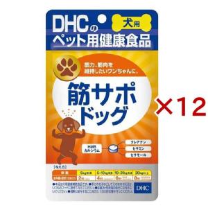 姫マツタケ(岩出101株) 動物用サプリメント ( 30ml ) : 爽快ドラッグ