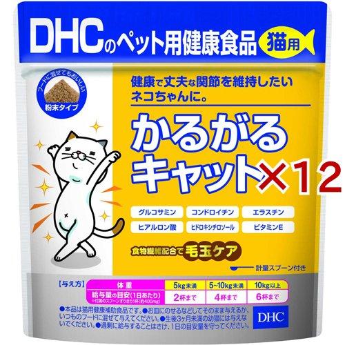 DHCのペット用健康食品 猫用 かるがるキャット ( 50g×12セット )/ DHC ペット