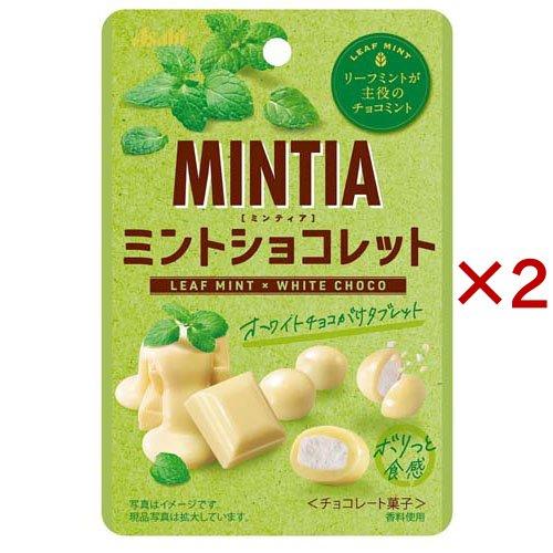 ミンティア ミントショコレット リーフミント×ホワイトチョコ ( 25g×2セット )