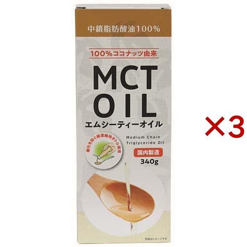 朝日 MCTオイル ( 340g×3セット )/ 朝日