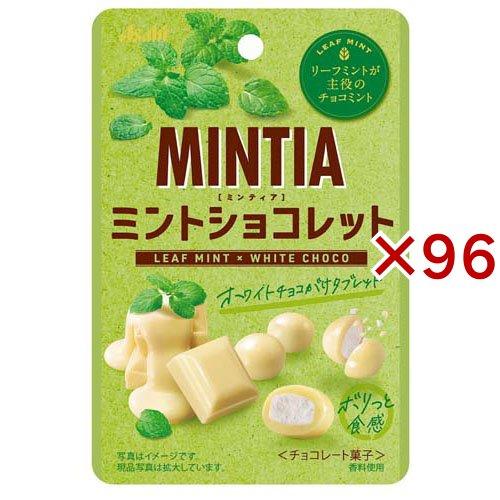 ミンティア ミントショコレット リーフミント×ホワイトチョコ ( 25g×96セット )