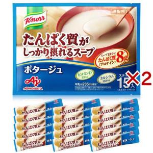 SOUP（スープ） スリムアップスリム コーンスープ ( 360g )/ スリム