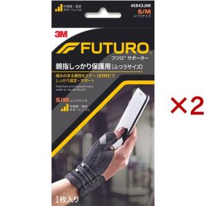 らくらくサポーターLサイズ　2枚 山田式 指らくらくサポーター M〜L ( 2枚入 )/ : 爽快ドラッグ