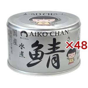 キョクヨー さば味噌煮 190g 48個 国産 鯖缶飯 備蓄用 Amazon.co.jp: キョクヨー さば味付 190g×24個 : 食品・飲料・お酒