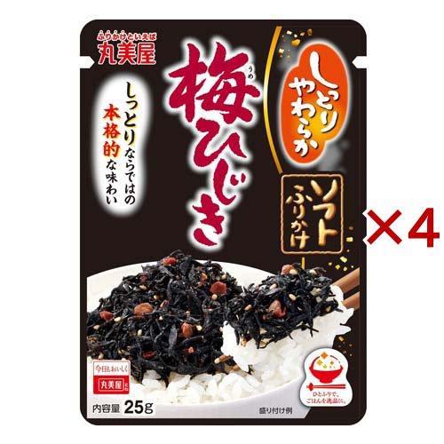 ソフトふりかけ 梅ひじき ( 25g×4セット )